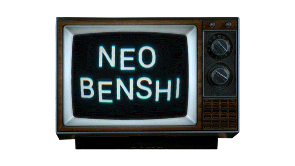 Neo Benshi Logo